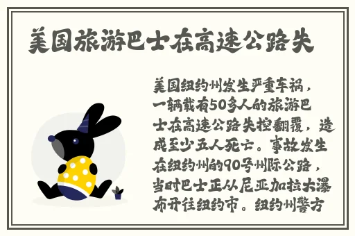伽罗**ゃんが腿法剧情走向