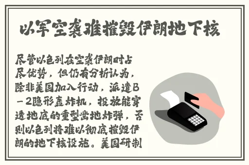 厨房一次又一次的索要刷碗总