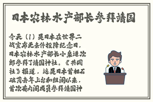 日本最大但人文艺